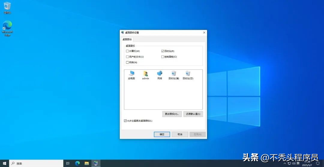 win10系统设置技巧_win10系统有什么好玩的地方_win10系统优化攻略