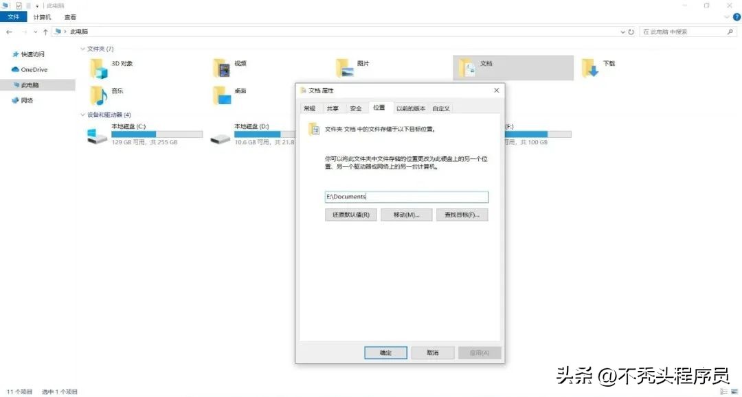 win10系统设置技巧_win10系统有什么好玩的地方_win10系统优化攻略