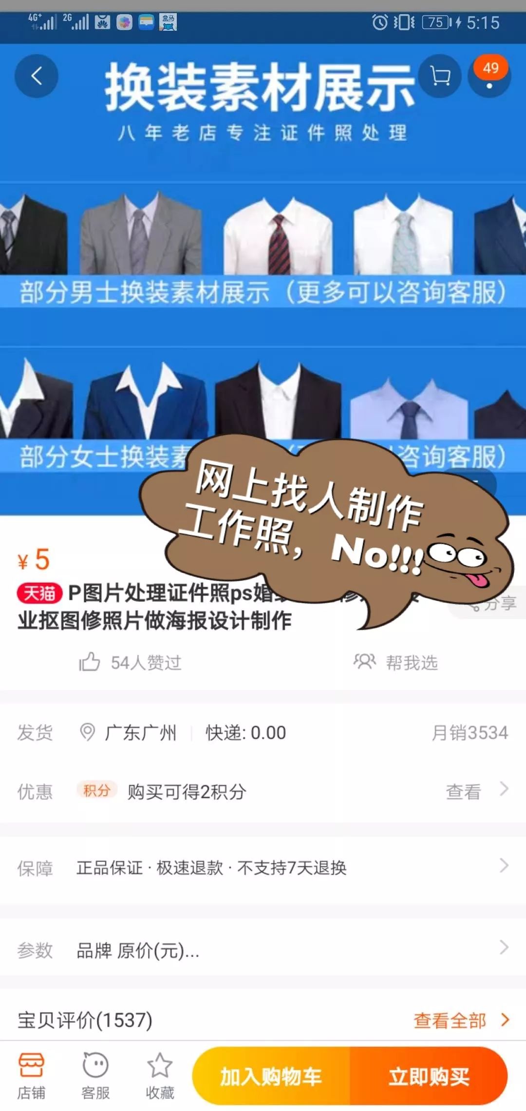 考试用的照片要求_2022年国家统一法律职业资格考试报名照片要求_法律职业资格考试报名照片不合格原因