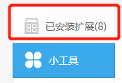 网页视频下载插件_浏览器插件安装方法_电脑网页点下载没反应