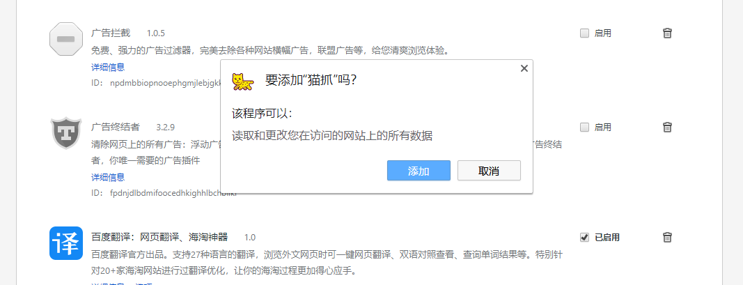 浏览器插件安装方法_网页视频下载插件_电脑网页点下载没反应