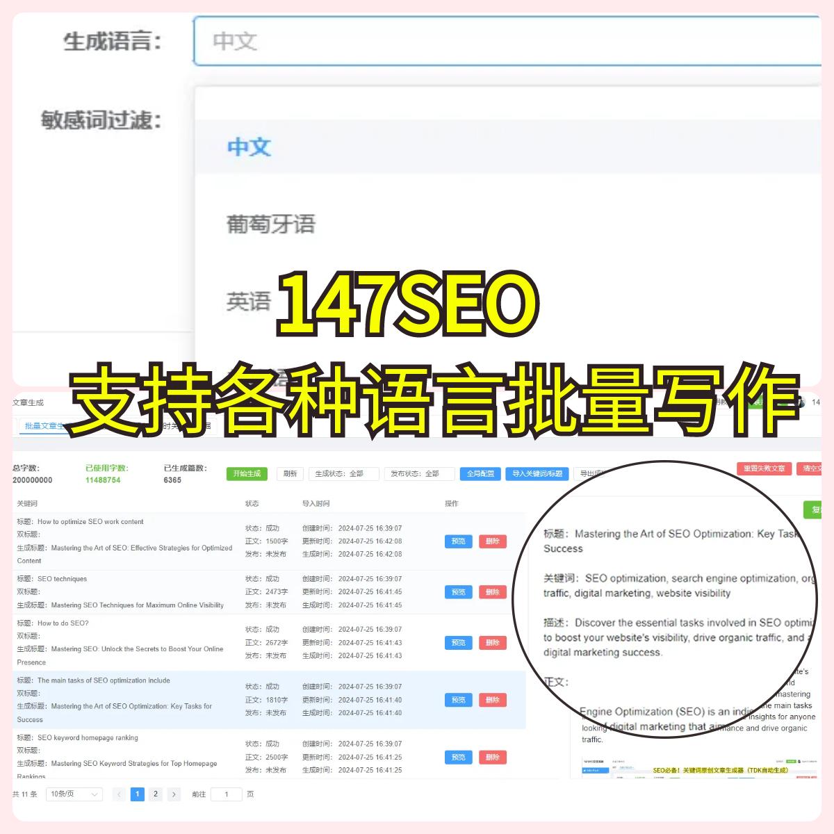  WordPress站点地图插件 _站点地图制作工具 _移动端网站地图生成器