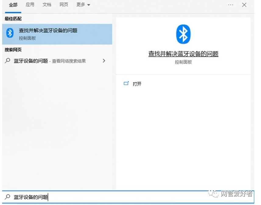 电脑蓝牙耳机连接步骤_台式机蓝牙适配器安装_usb电脑蓝牙适配器哪种好