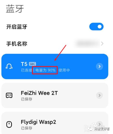 电脑蓝牙耳机连接步骤_台式机蓝牙适配器安装_usb电脑蓝牙适配器哪种好