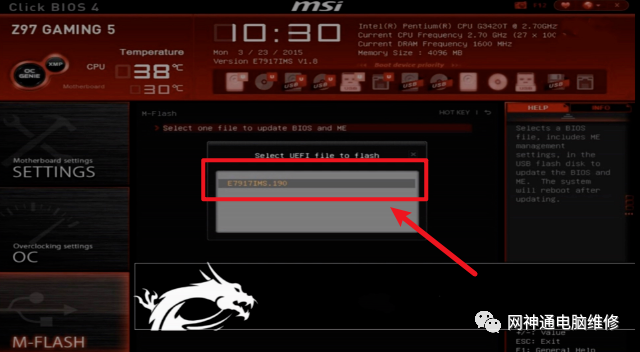 BIOS安全更新修复BUG_主板BIOS更新必要性_换主板对电脑好吗
