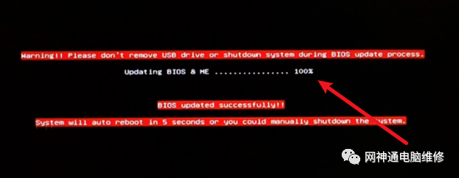 BIOS安全更新修复BUG_换主板对电脑好吗_主板BIOS更新必要性