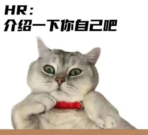 面试多久入职问题高情商回答_面试到入职一般要多久_面试成功关键因素分析