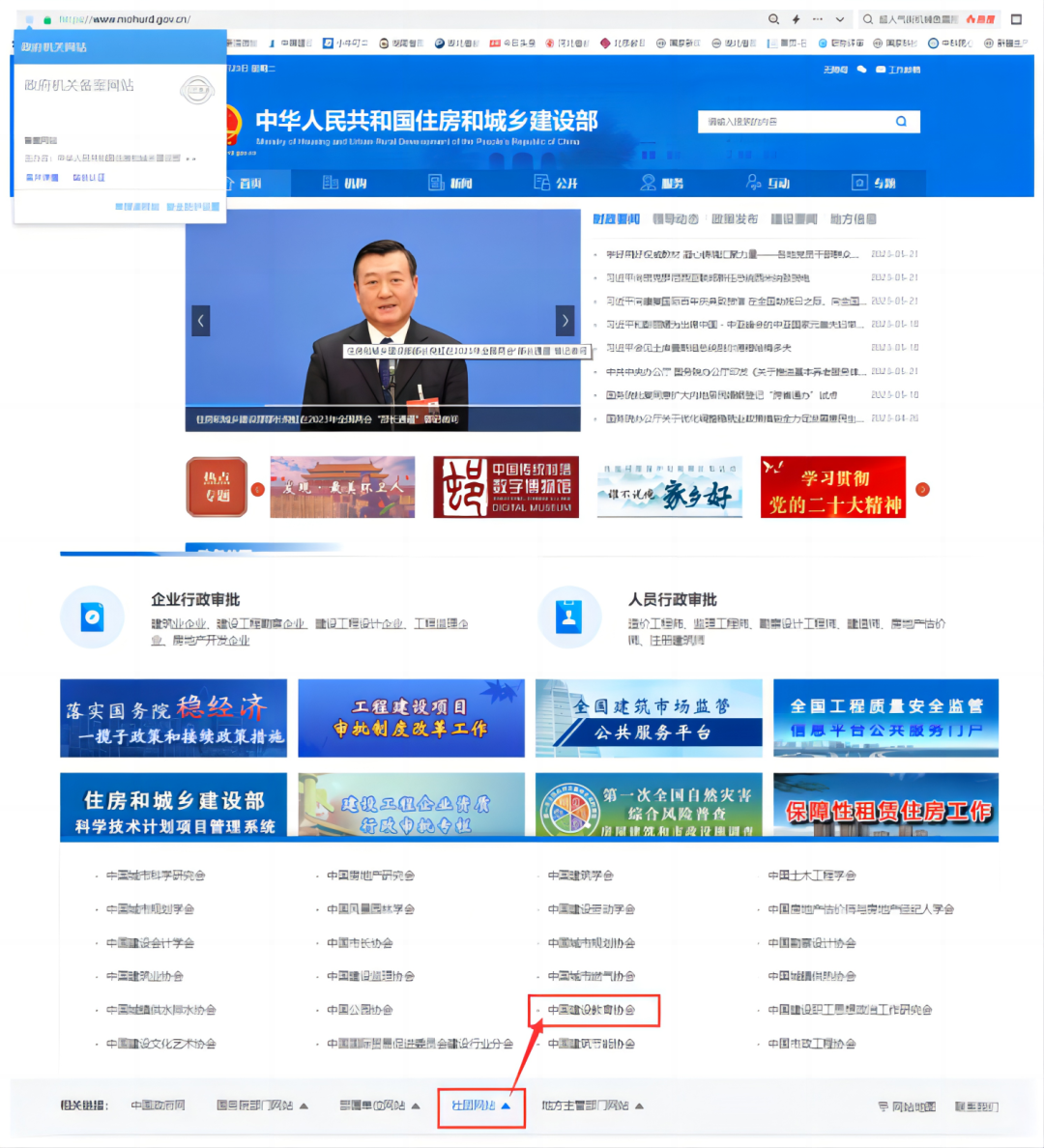 建筑施工八大员证书认可度_中建协八大员证书全国通用_八大员考试哪个比较有用