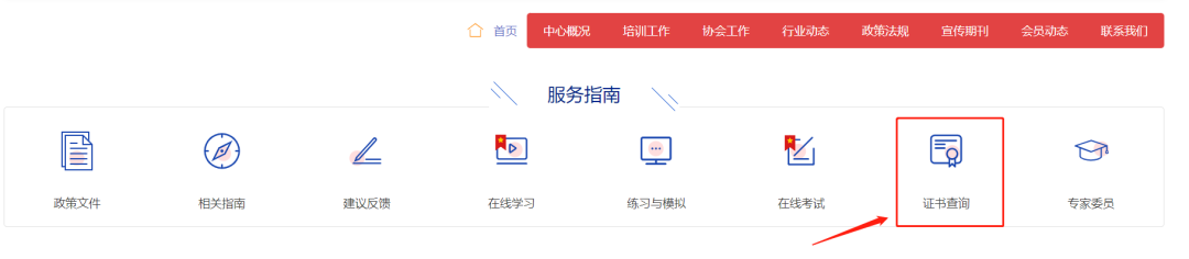 中建协八大员证书全国通用_八大员考试哪个比较有用_建筑施工八大员证书认可度