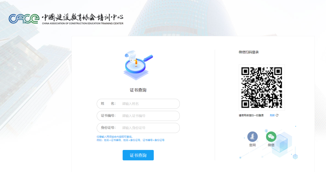 八大员考试哪个比较有用_中建协八大员证书全国通用_建筑施工八大员证书认可度