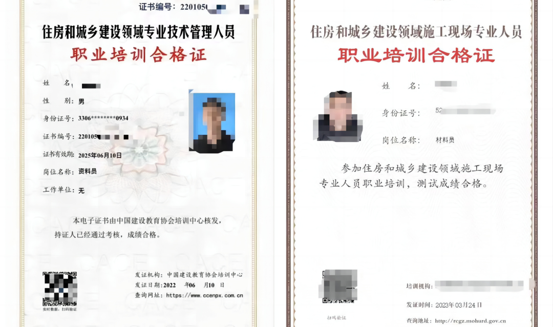 八大员考试哪个比较有用_中建协八大员证书全国通用_建筑施工八大员证书认可度