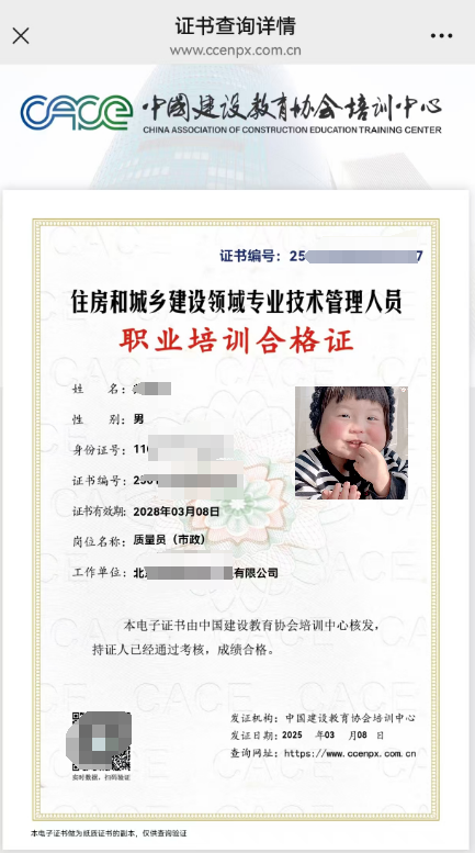 八大员考试哪个比较有用_中建协八大员证书全国通用_建筑施工八大员证书认可度