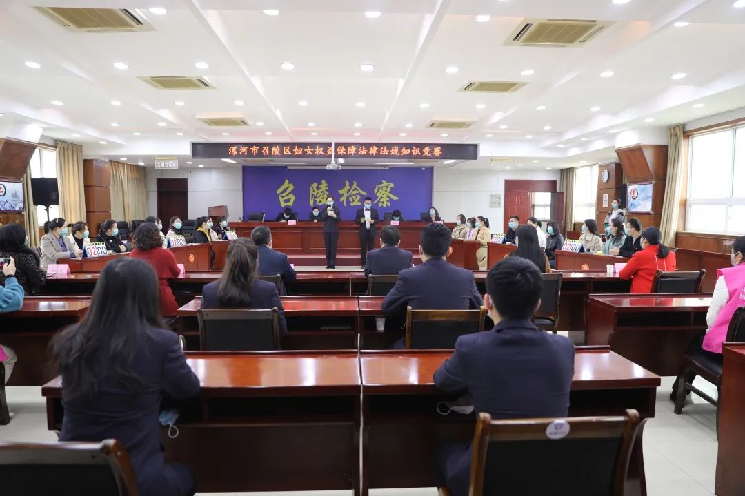 妇女权益法律法规知识竞赛活动_妇女权益保障法知识竞赛题_召陵区妇女权益保障知识竞赛