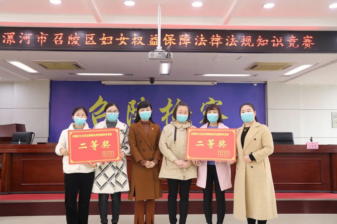 召陵区妇女权益保障知识竞赛_妇女权益法律法规知识竞赛活动_妇女权益保障法知识竞赛题