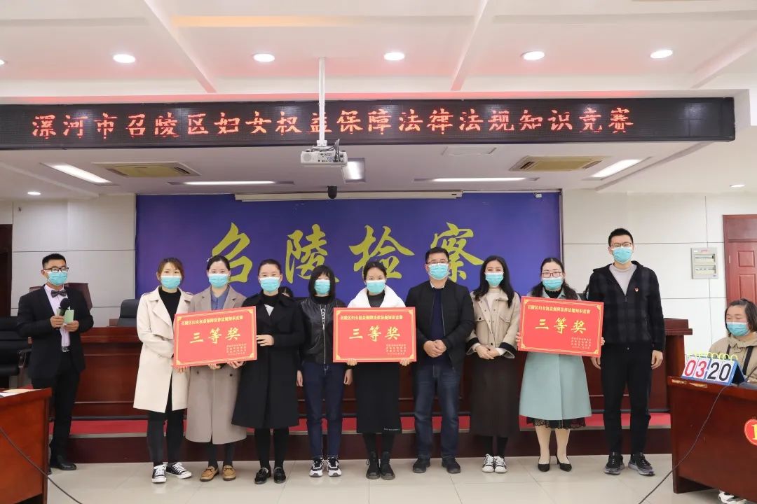 妇女权益法律法规知识竞赛活动_妇女权益保障法知识竞赛题_召陵区妇女权益保障知识竞赛