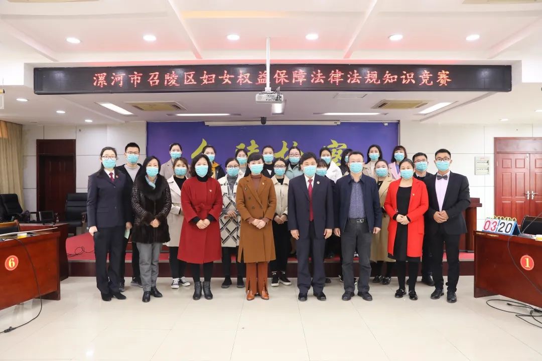妇女权益法律法规知识竞赛活动_召陵区妇女权益保障知识竞赛_妇女权益保障法知识竞赛题