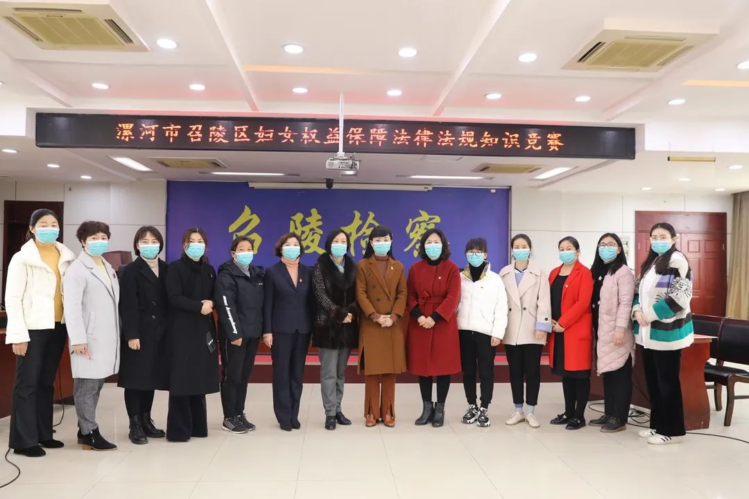妇女权益法律法规知识竞赛活动_召陵区妇女权益保障知识竞赛_妇女权益保障法知识竞赛题