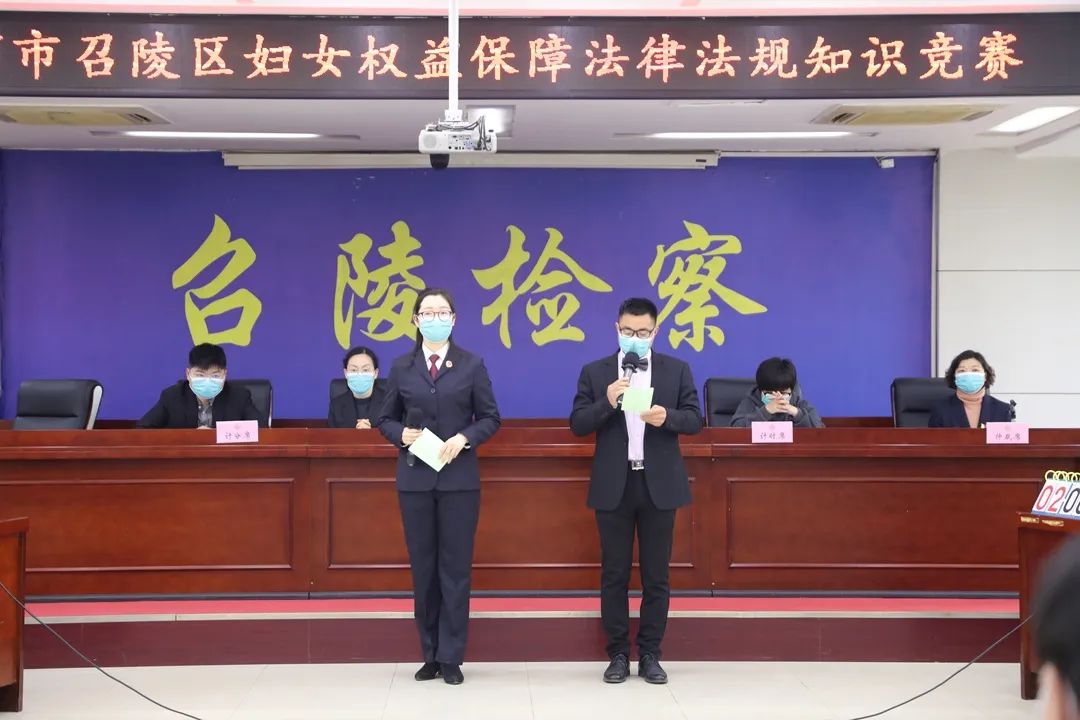 召陵区妇女权益保障知识竞赛_妇女权益保障法知识竞赛题_妇女权益法律法规知识竞赛活动