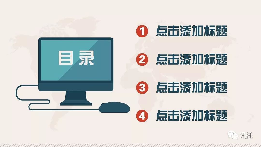 免费PPT模板资源_个人中文博客模板下载_PPT模板下载网站