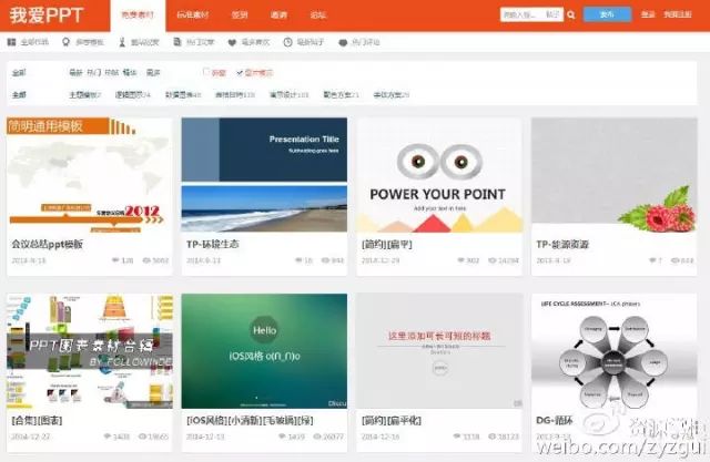 PPT模板下载网站_个人中文博客模板下载_免费PPT模板资源
