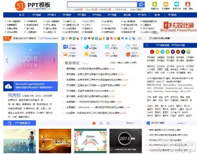 个人中文博客模板下载_免费PPT模板资源_PPT模板下载网站