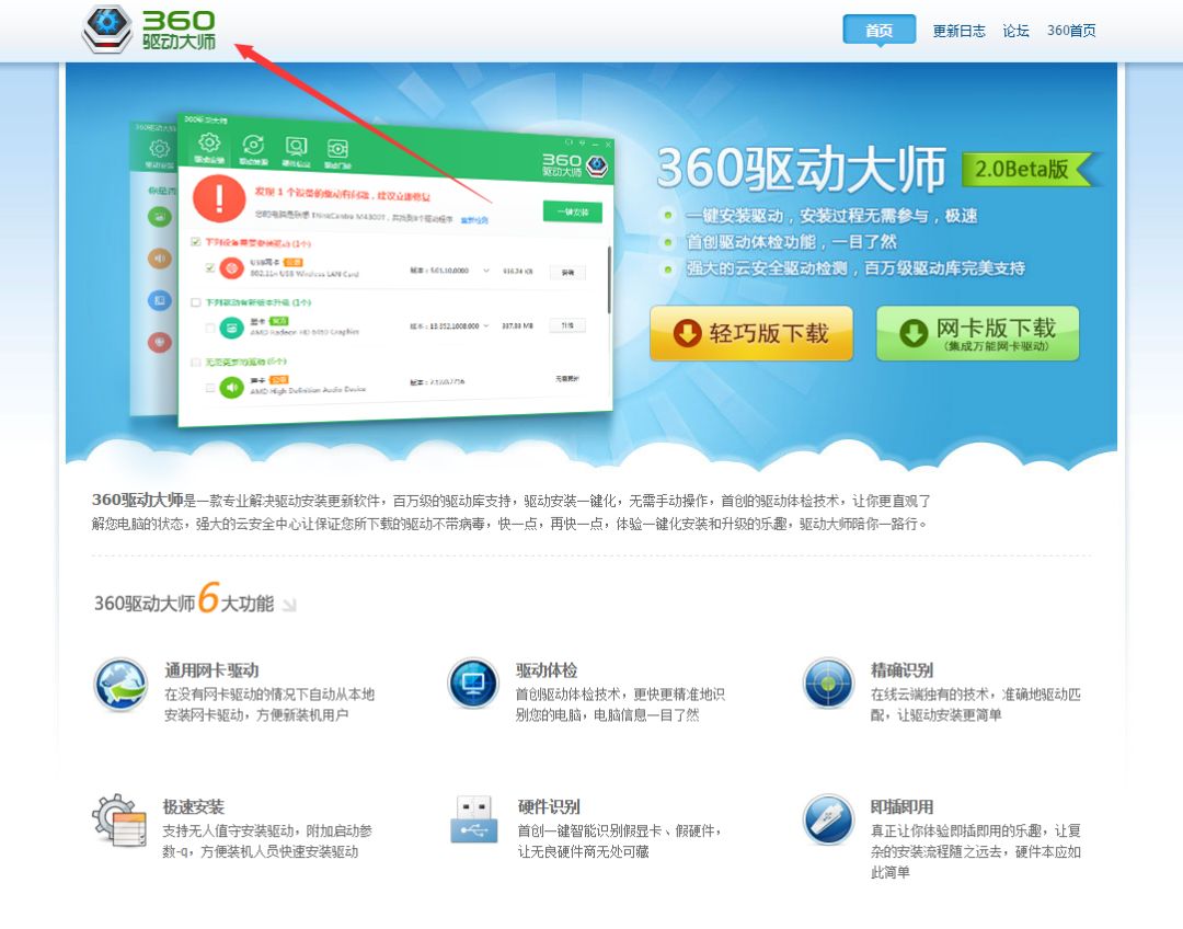 电脑系统重装方法_win8.1专业版系统安装_Win10系统重装教程