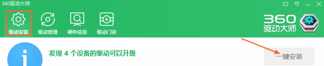 win8.1专业版系统安装_电脑系统重装方法_Win10系统重装教程