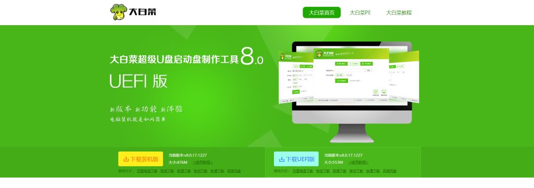 win8.1专业版系统安装_Win10系统重装教程_电脑系统重装方法