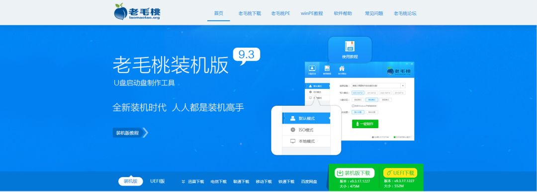 win8.1专业版系统安装_电脑系统重装方法_Win10系统重装教程