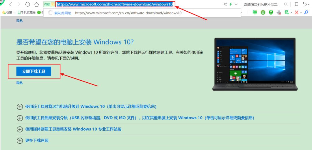电脑系统重装方法_Win10系统重装教程_win8.1专业版系统安装