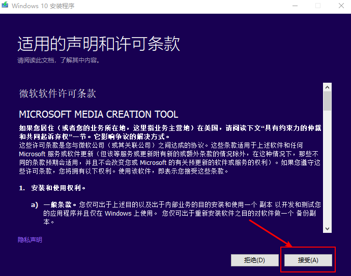 电脑系统重装方法_Win10系统重装教程_win8.1专业版系统安装