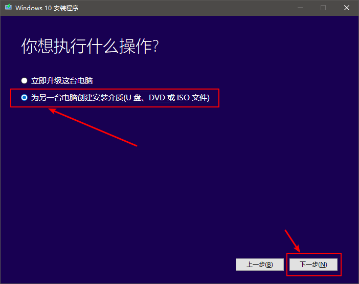 电脑系统重装方法_win8.1专业版系统安装_Win10系统重装教程