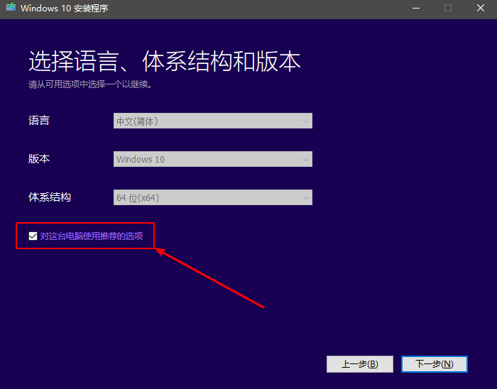 电脑系统重装方法_Win10系统重装教程_win8.1专业版系统安装