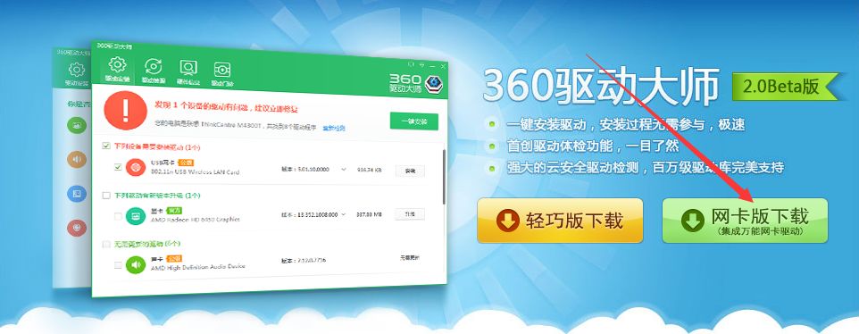 电脑系统重装方法_win8.1专业版系统安装_Win10系统重装教程