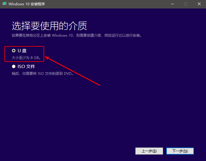 win8.1专业版系统安装_电脑系统重装方法_Win10系统重装教程