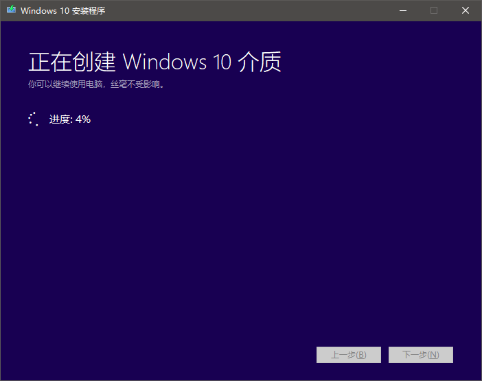 Win10系统重装教程_win8.1专业版系统安装_电脑系统重装方法