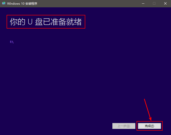 Win10系统重装教程_win8.1专业版系统安装_电脑系统重装方法