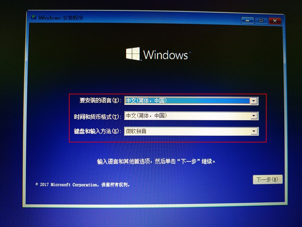 Win10系统重装教程_win8.1专业版系统安装_电脑系统重装方法