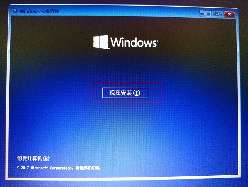 Win10系统重装教程_电脑系统重装方法_win8.1专业版系统安装