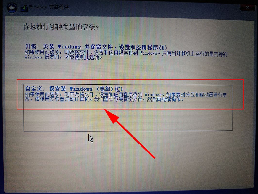 win8.1专业版系统安装_电脑系统重装方法_Win10系统重装教程