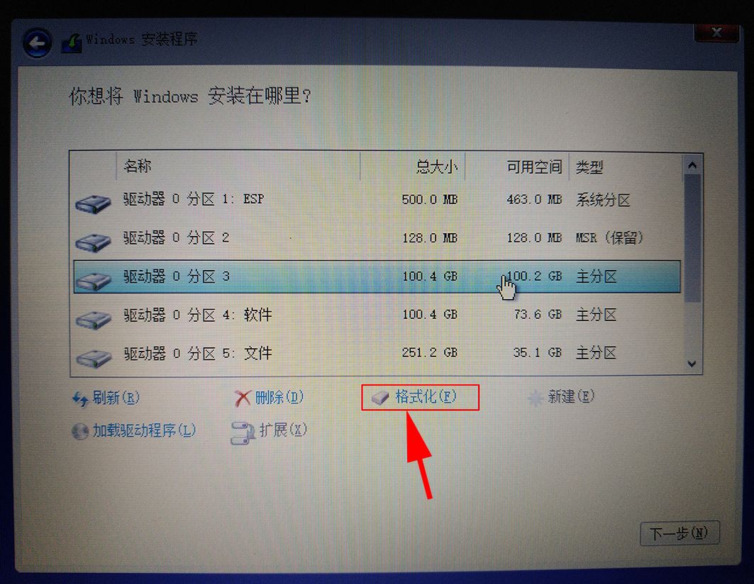 win8.1专业版系统安装_电脑系统重装方法_Win10系统重装教程