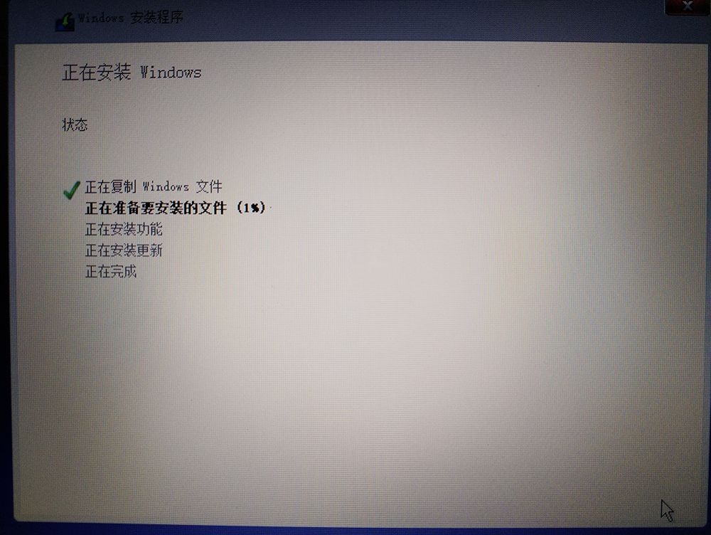 电脑系统重装方法_Win10系统重装教程_win8.1专业版系统安装