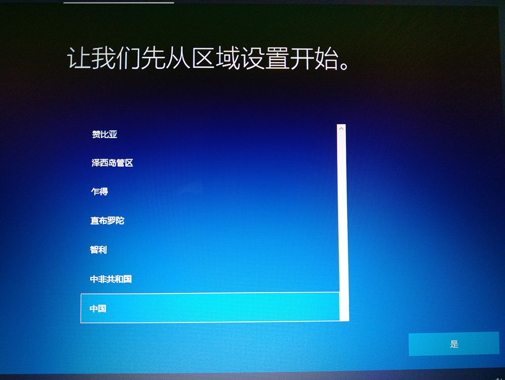 Win10系统重装教程_win8.1专业版系统安装_电脑系统重装方法