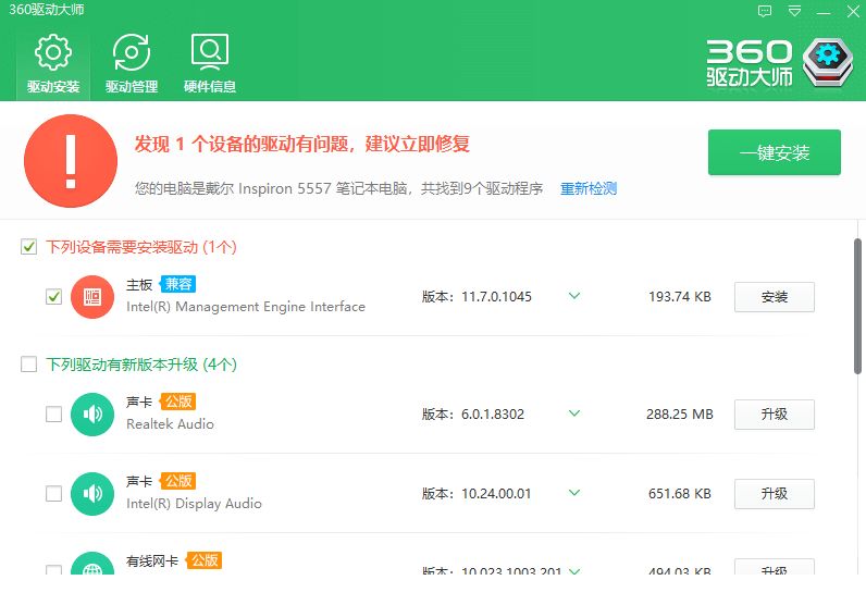 Win10系统重装教程_电脑系统重装方法_win8.1专业版系统安装