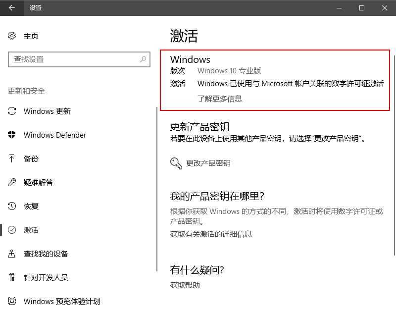 win8.1专业版系统安装_Win10系统重装教程_电脑系统重装方法