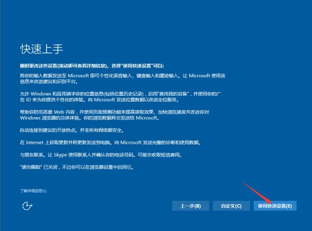 win8.1专业版系统安装_电脑系统重装方法_Win10系统重装教程