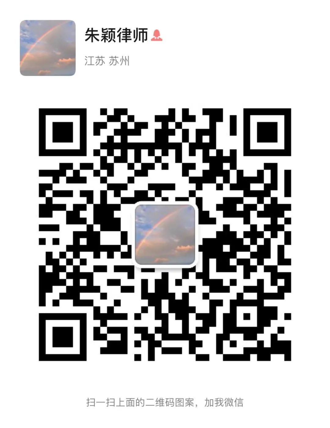 苏州律师网上预约会见平台_律师看守所会见预约流程_律师网上预约会见平台