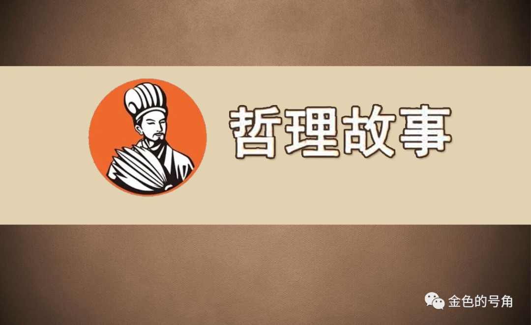 乐观心态小故事简短_人生思维方式影响_哲理小故事