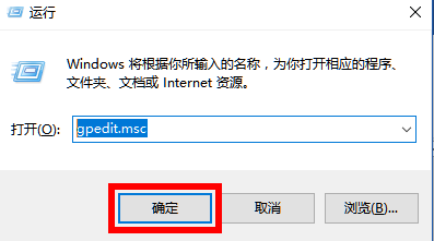 Windows 10 开始菜单打不开 解决方法 _ 修改组策略修复开始菜单 _window10开始键点不开