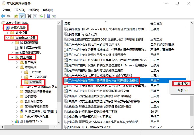 window10开始键点不开_ 修改组策略修复开始菜单 _Windows 10 开始菜单打不开 解决方法 